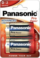 Panasonic Pro Power Αλκαλικές Μπαταρίες D 1.5V 2τμχ xlarge_20211014093745_panasonic_pro_power_alkalikes_mpataries_d_1_5v_2tmch